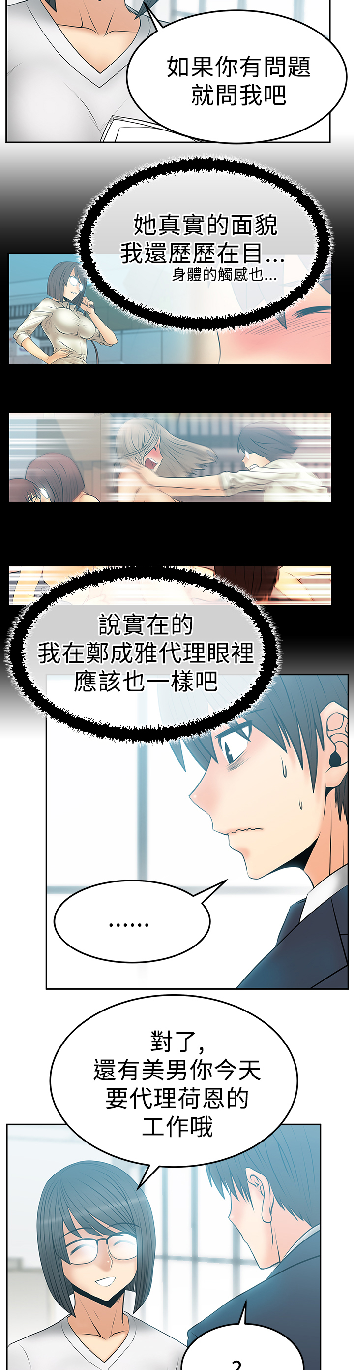 第65话1