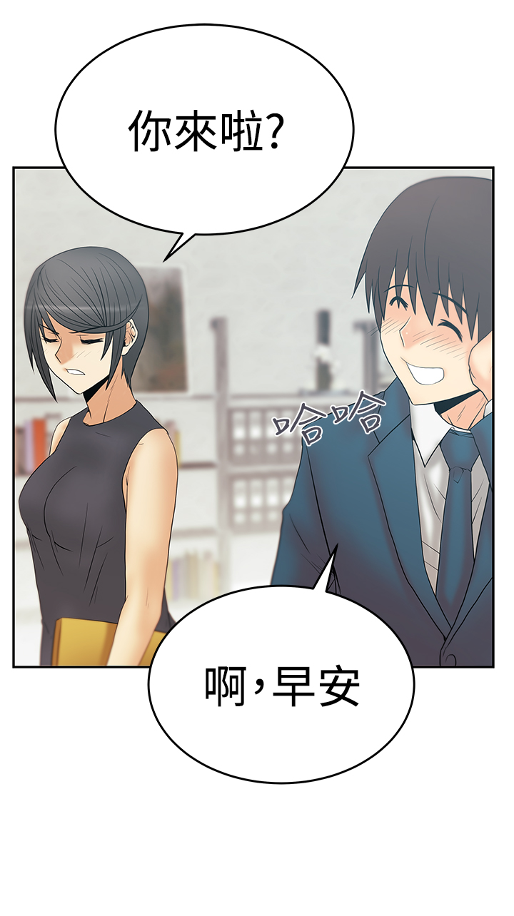 实习小厨游戏漫画,第80话3图