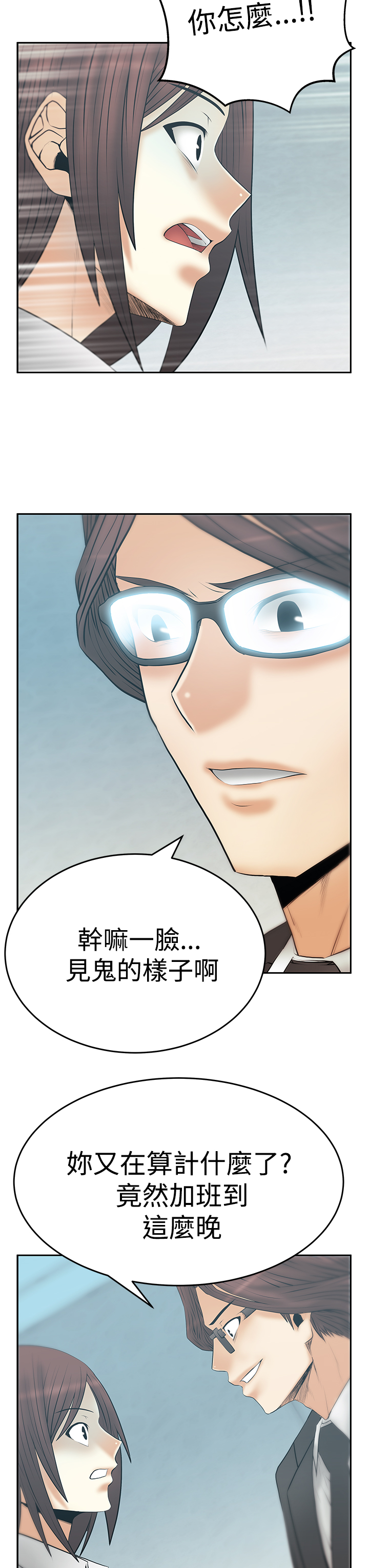 第96话2