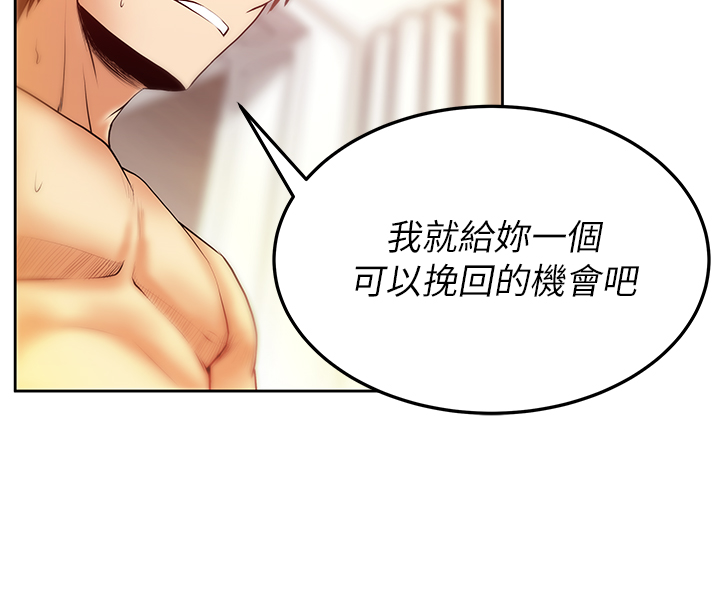 第46话3