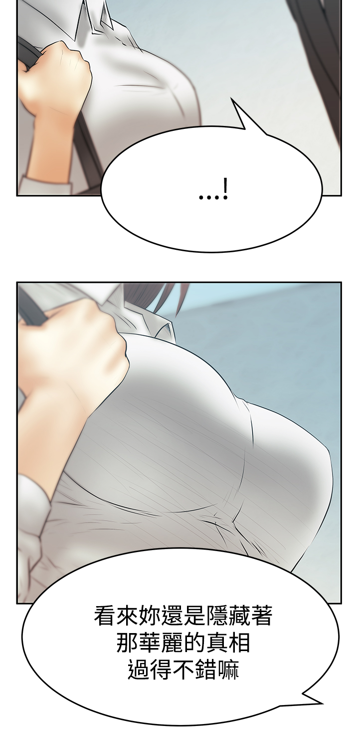 第96话3
