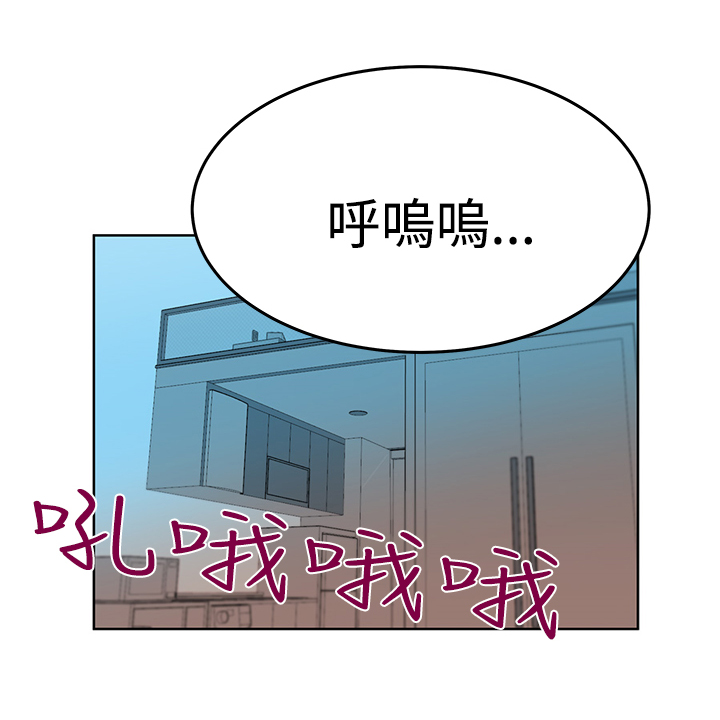 怎么招聘实习生员工漫画,第102话1图