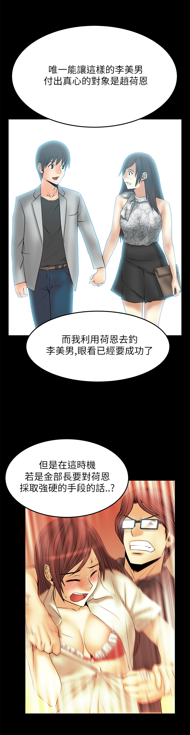 第64话0