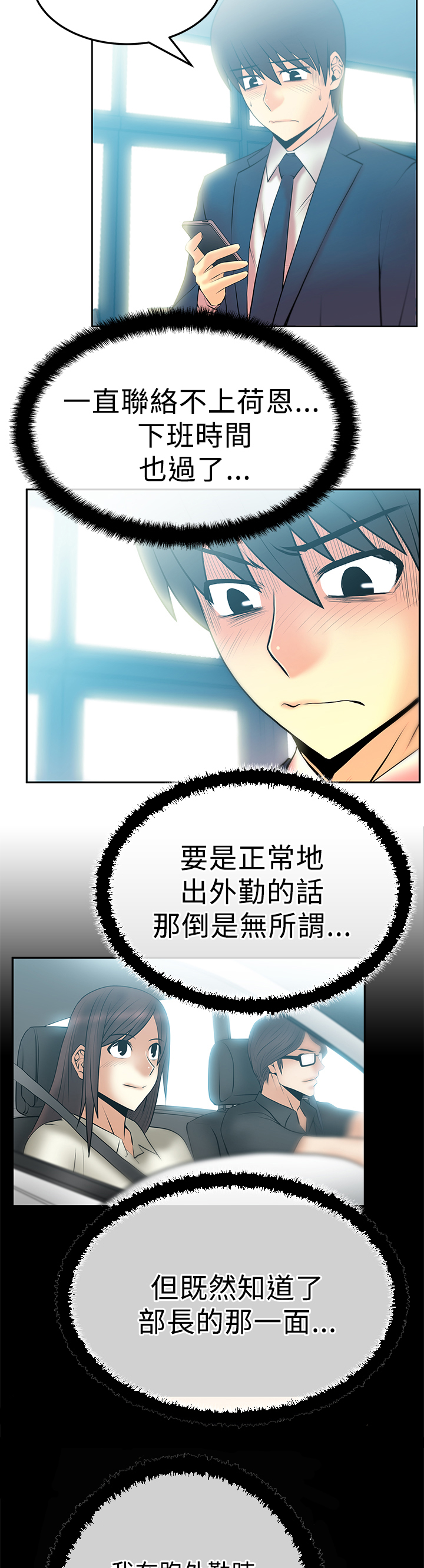 第69话1
