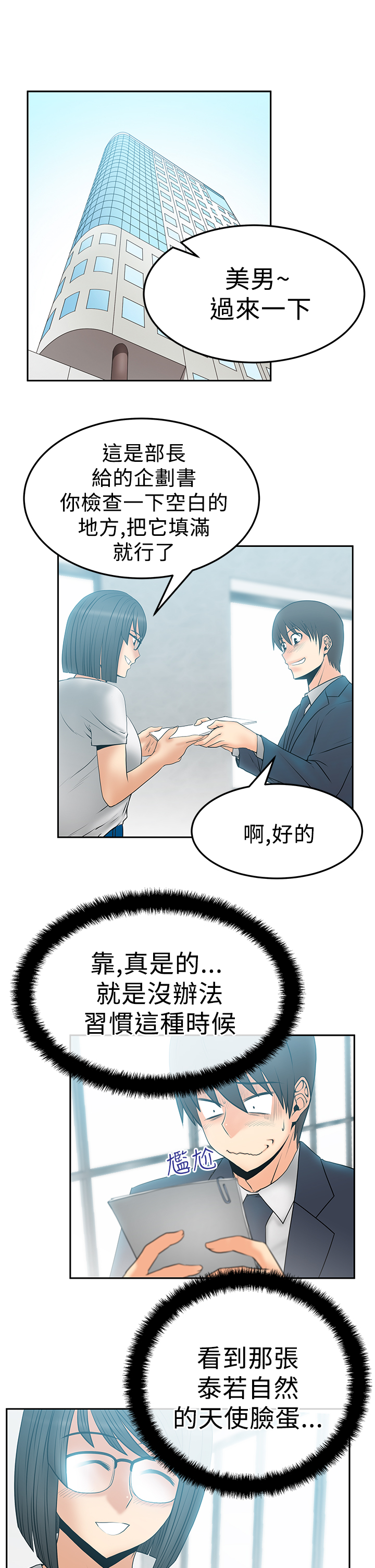 第65话0