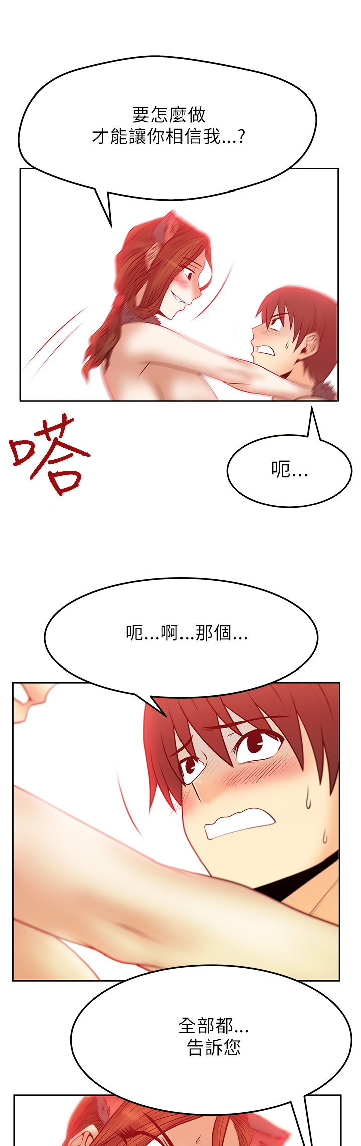 第53话0