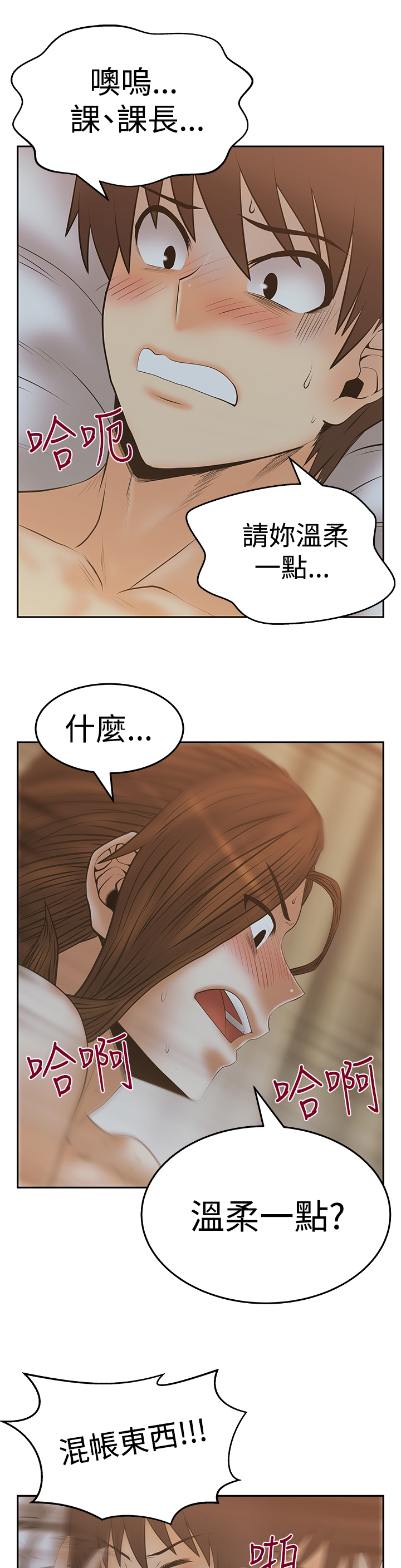 第97话0