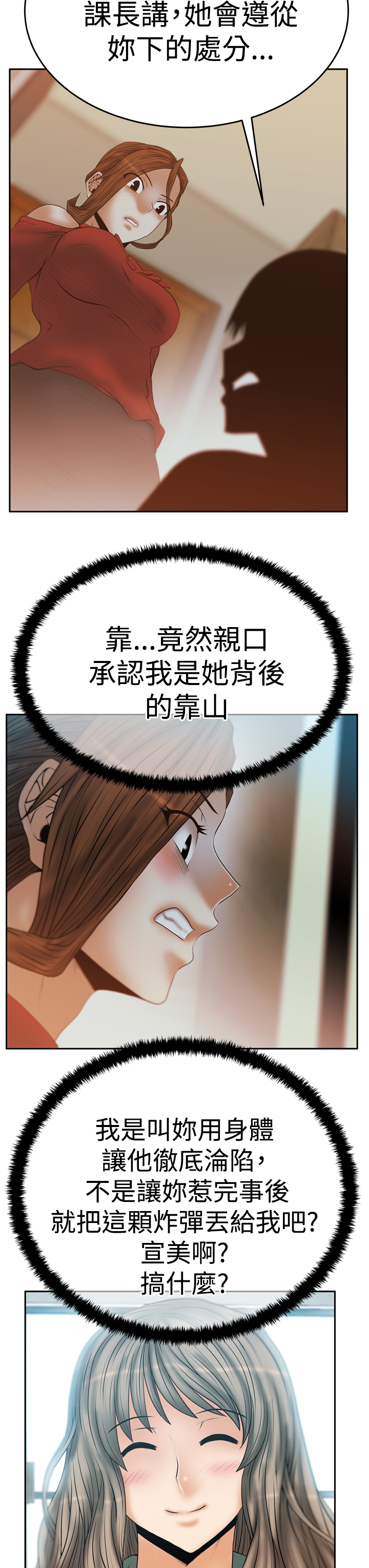 第94话2