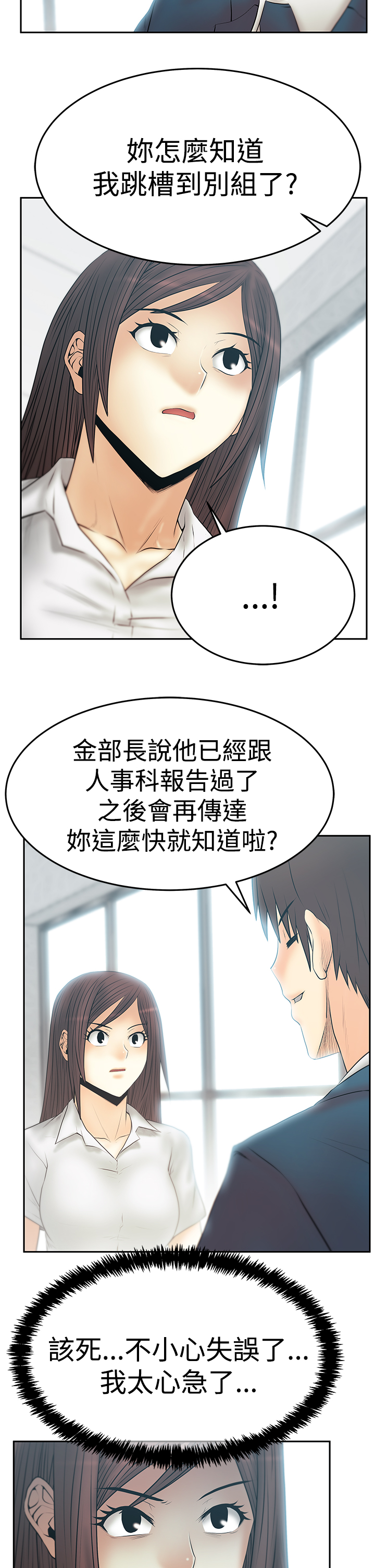 第114话1