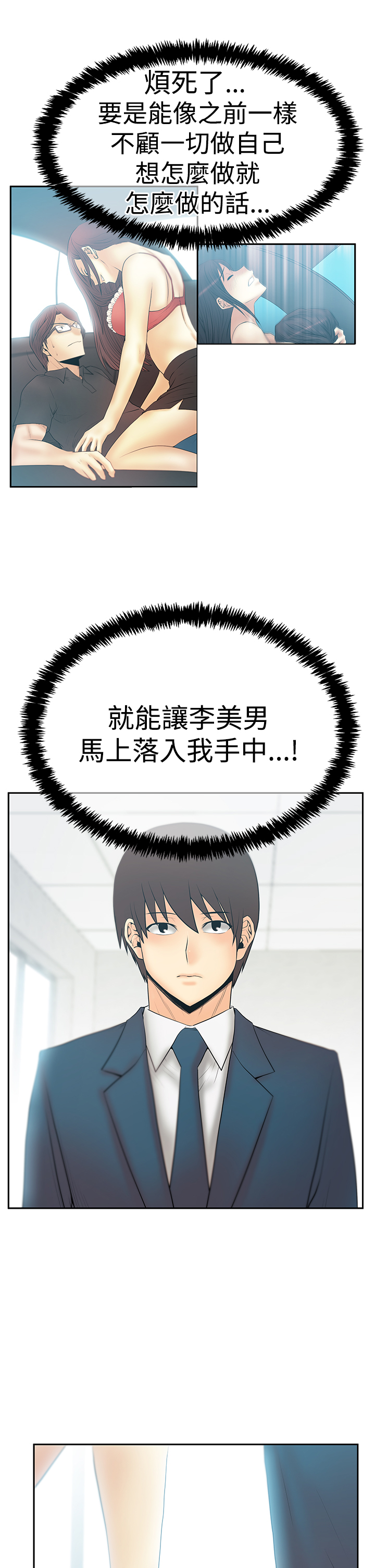 第114话3