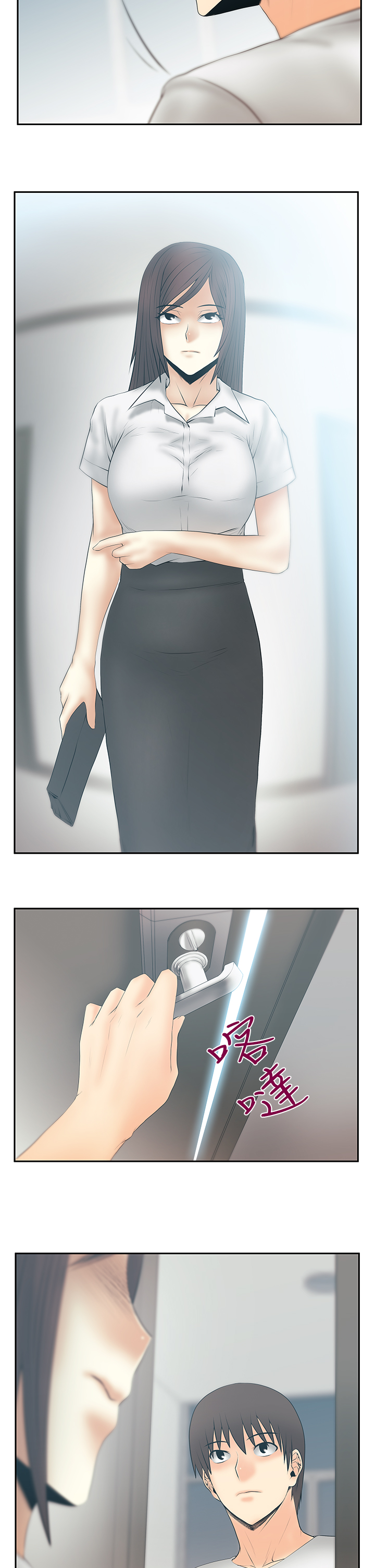 实习小结范文漫画,第121话5图
