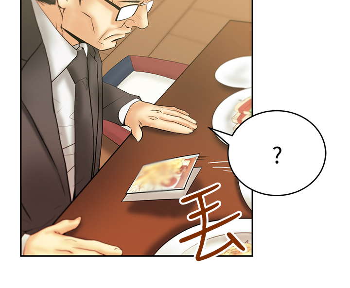 实习生因点赞被开除漫画,第77话4图