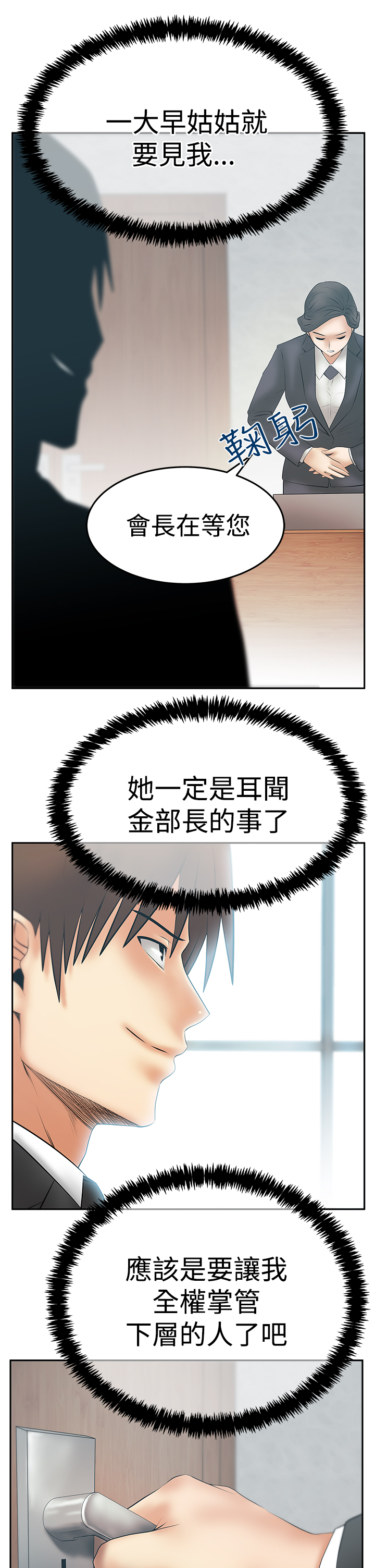 第125话2