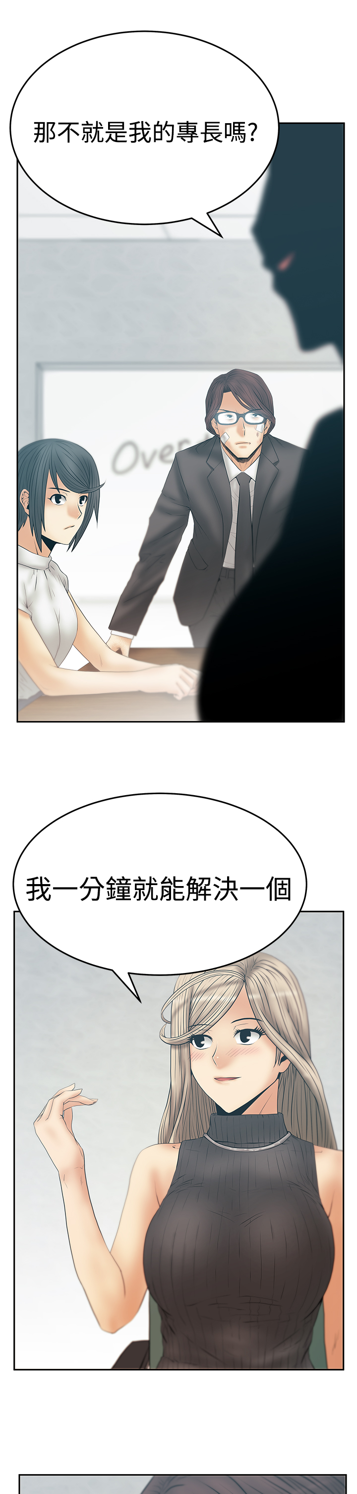 第113话3