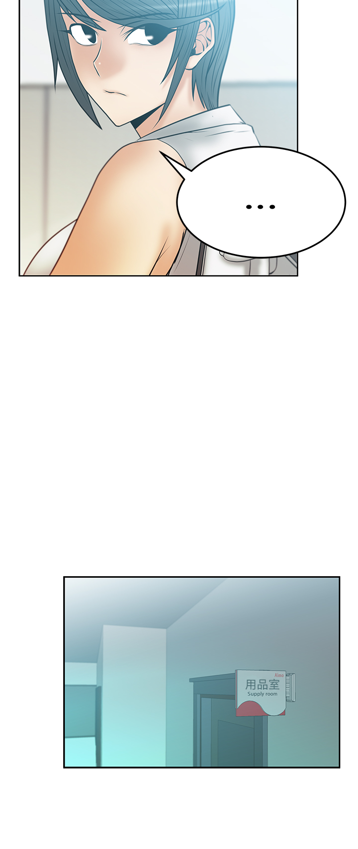 实习小奶狗漫画,第63话3图