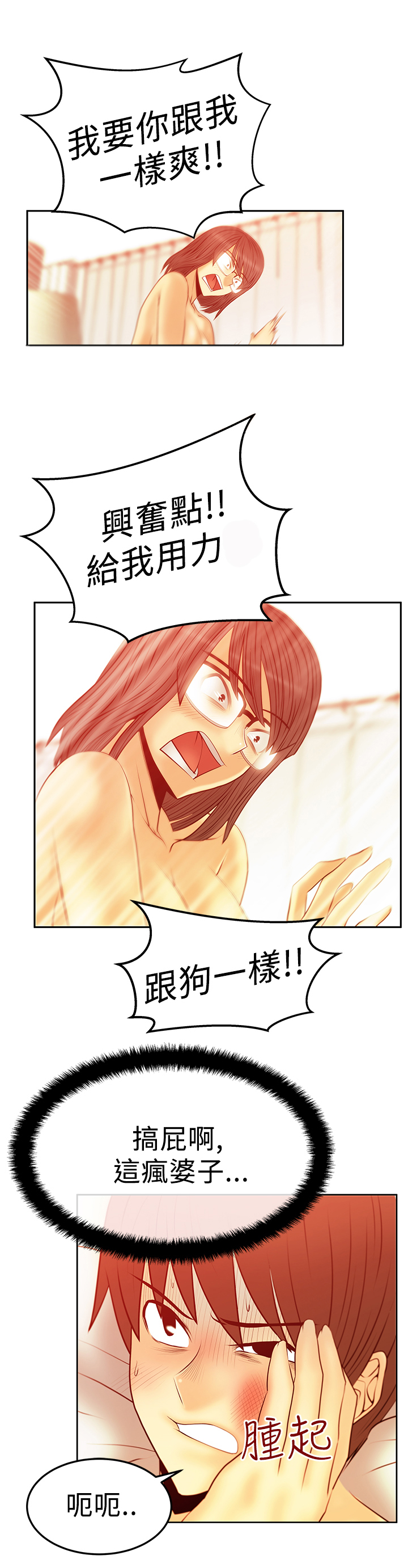 第72话2