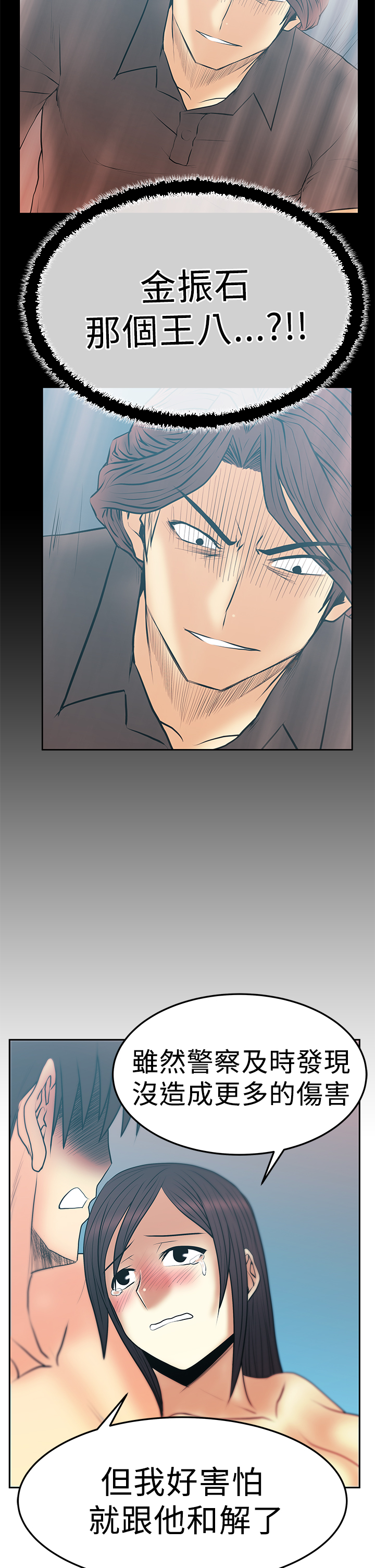 第76话1