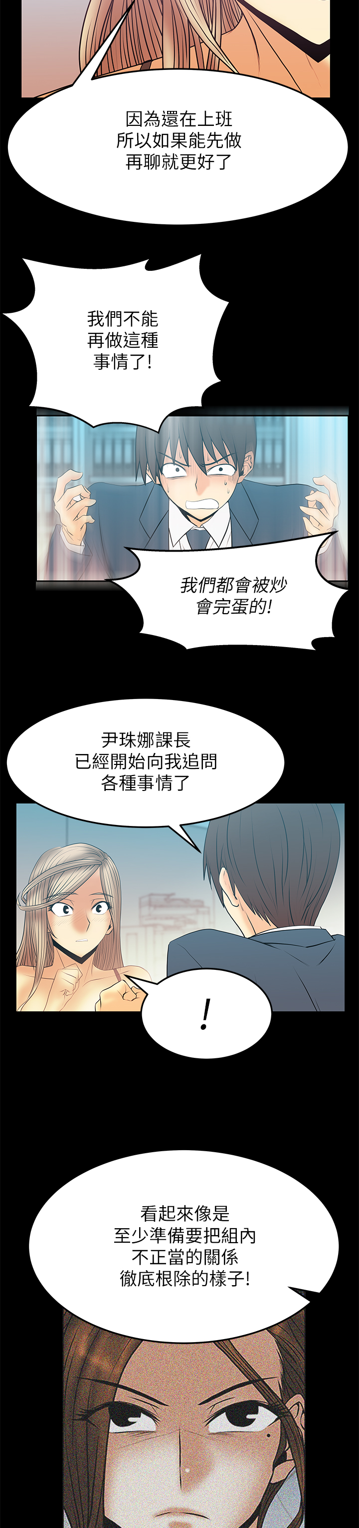 第57话2