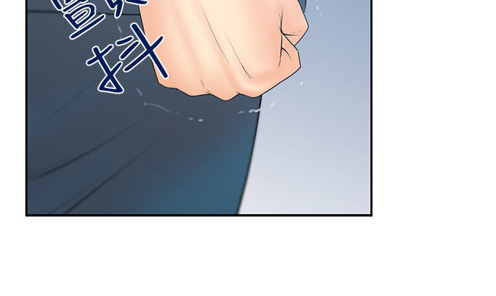 实习小奶狗漫画,第115话4图