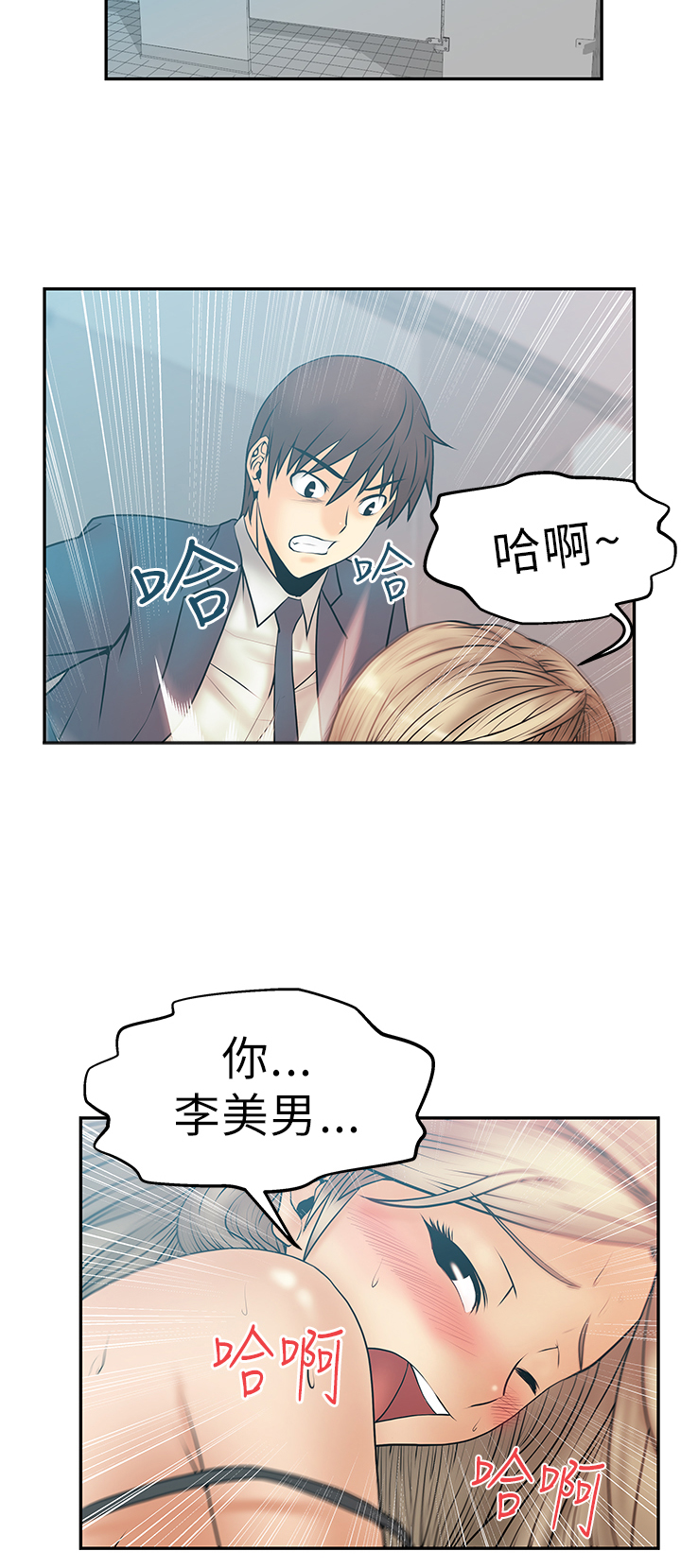 第13话1