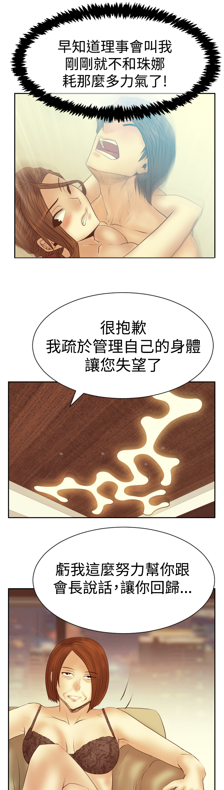 第111话0