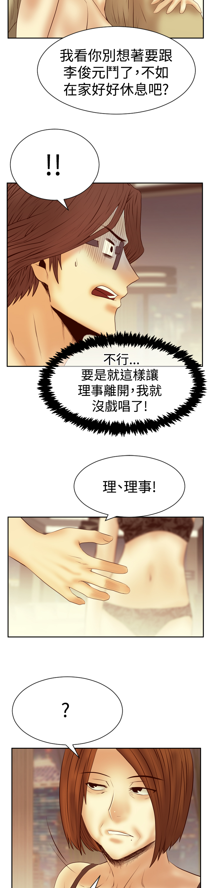 第111话1