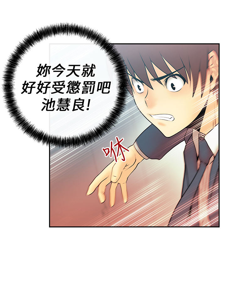 第13话4