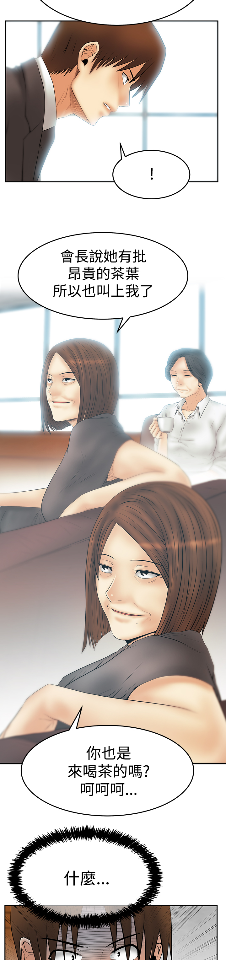 第125话4
