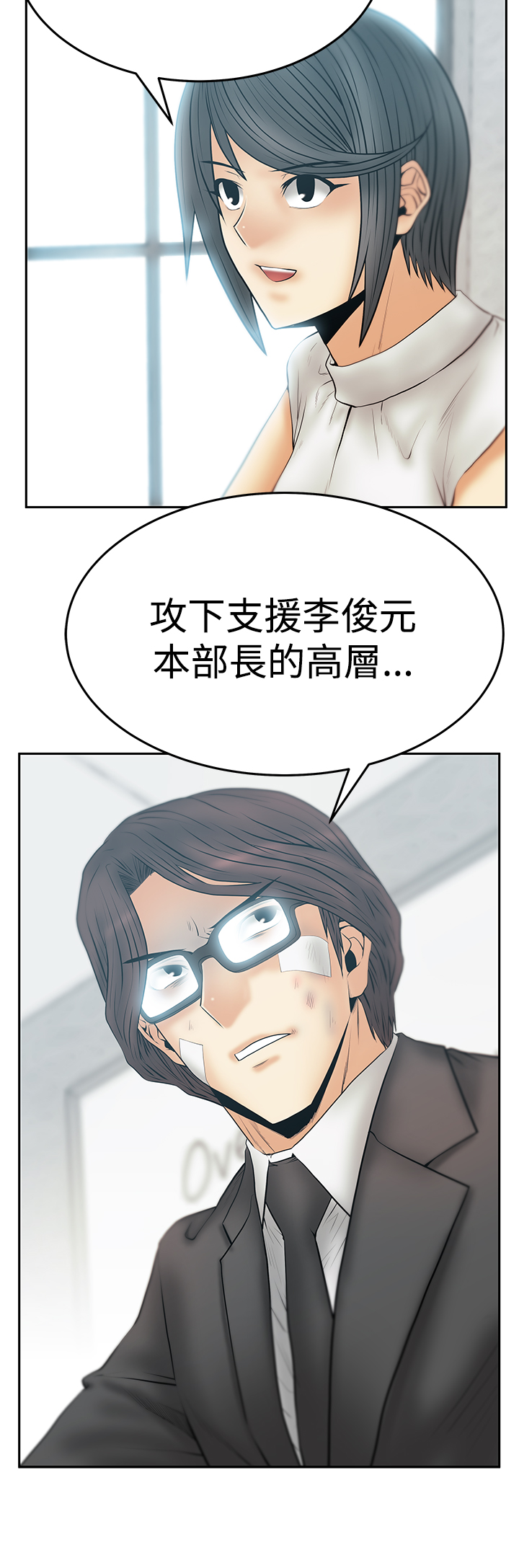 第113话2