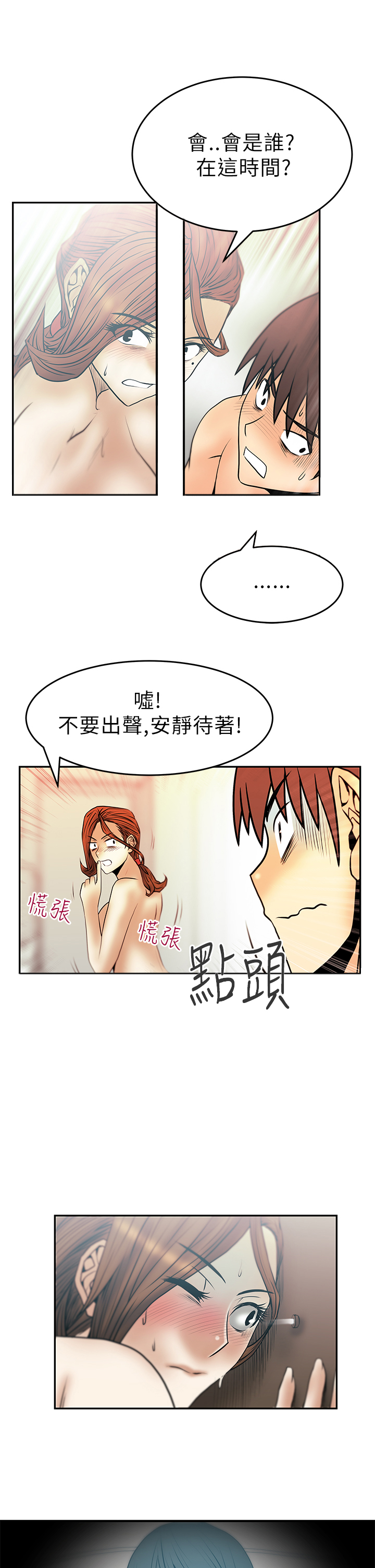第37话0