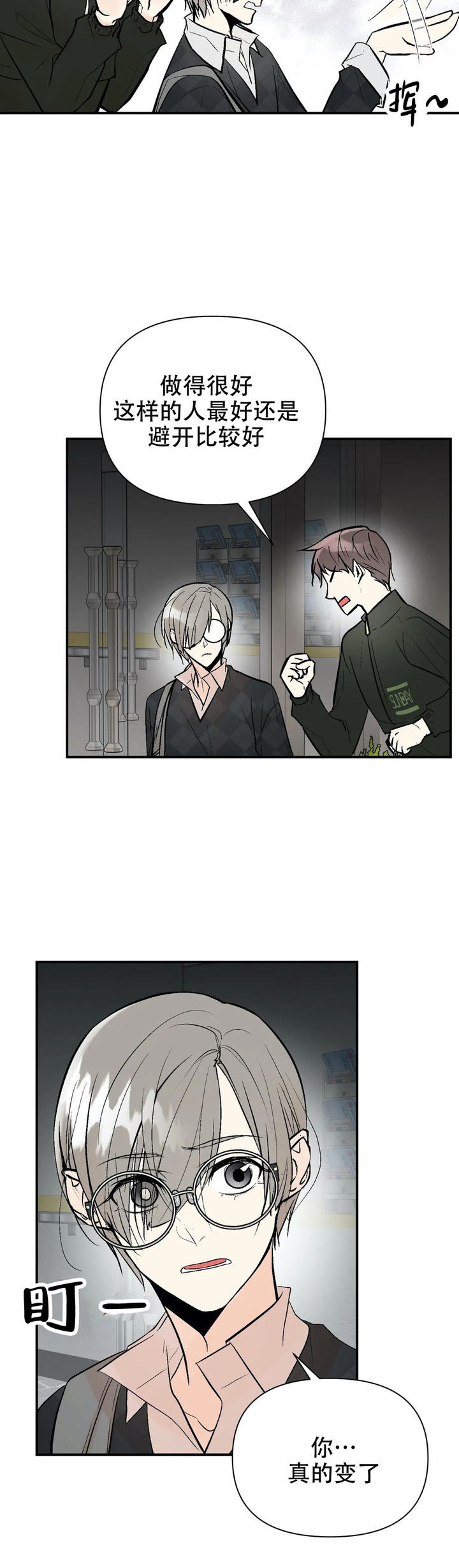 第78话4