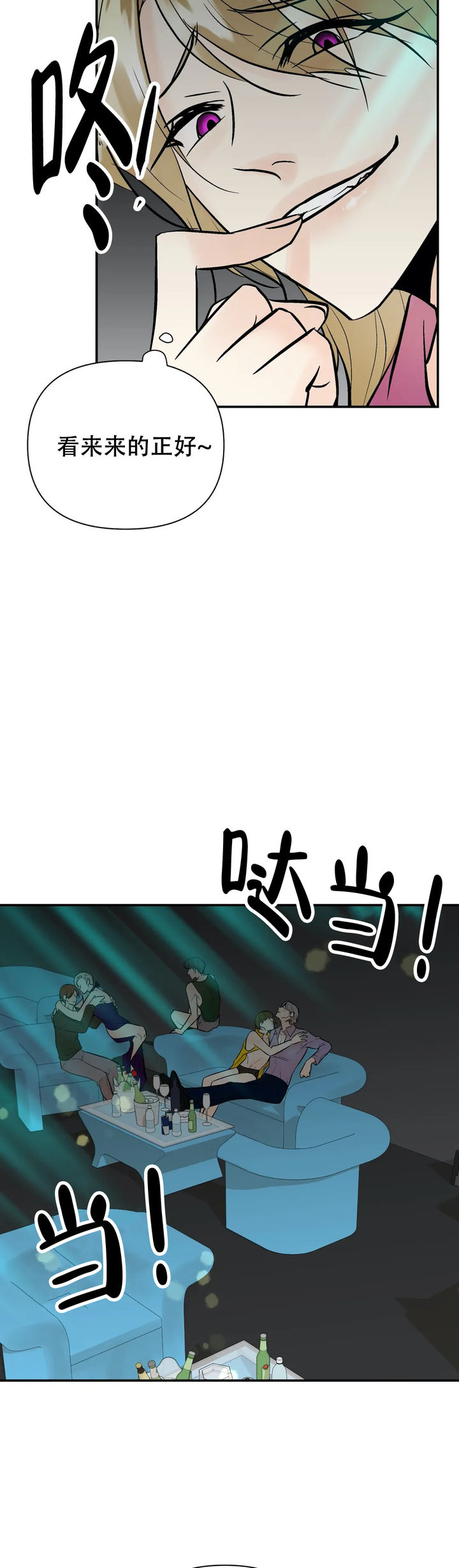 第84话2