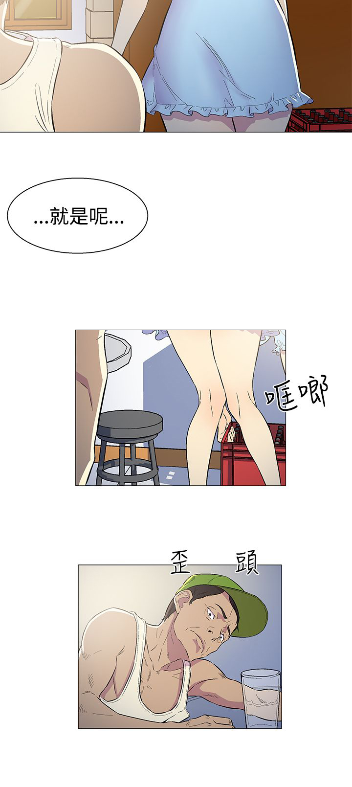 第1话2