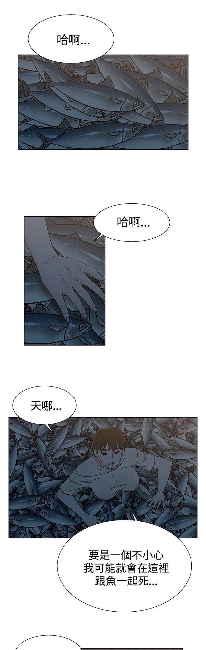 第29话0
