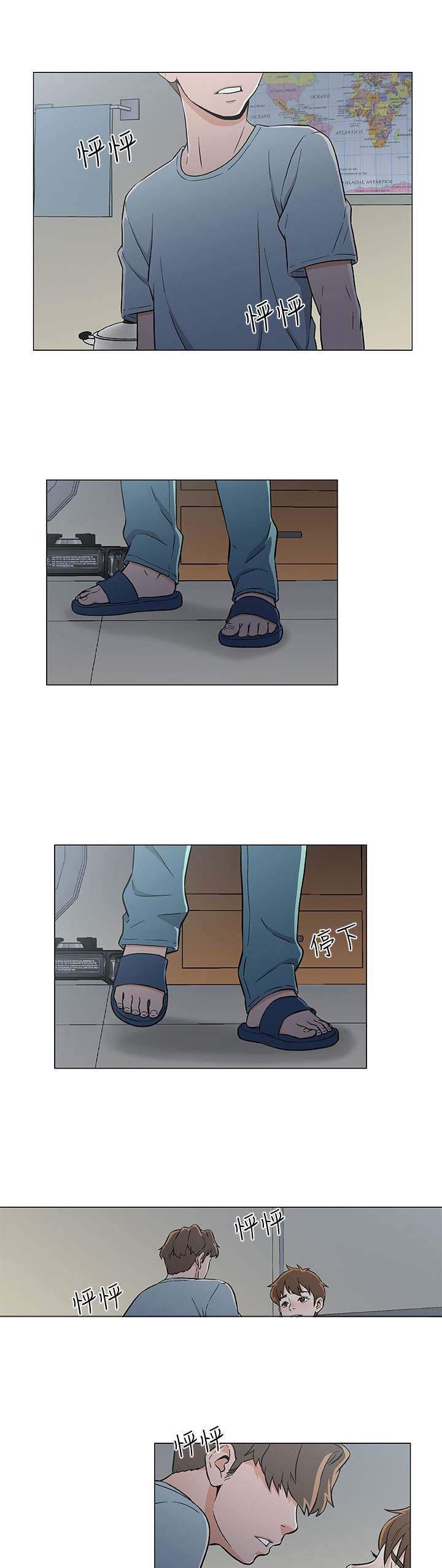 第24话2