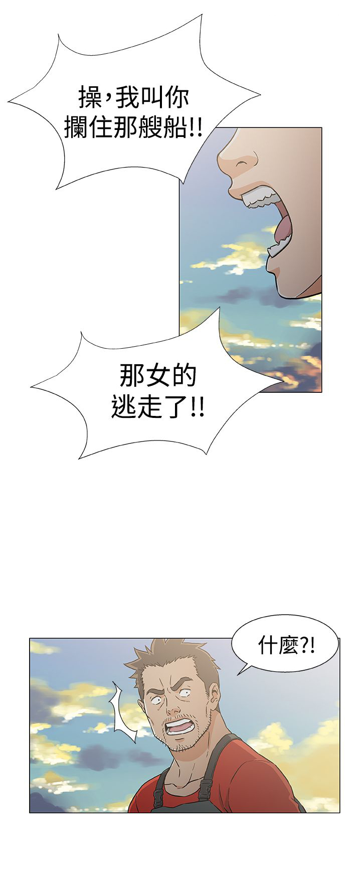 第28话0