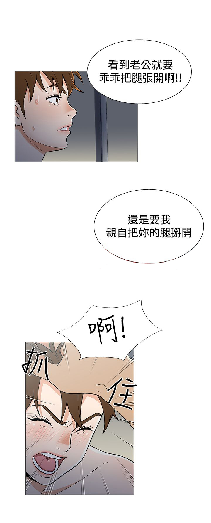 第22话2