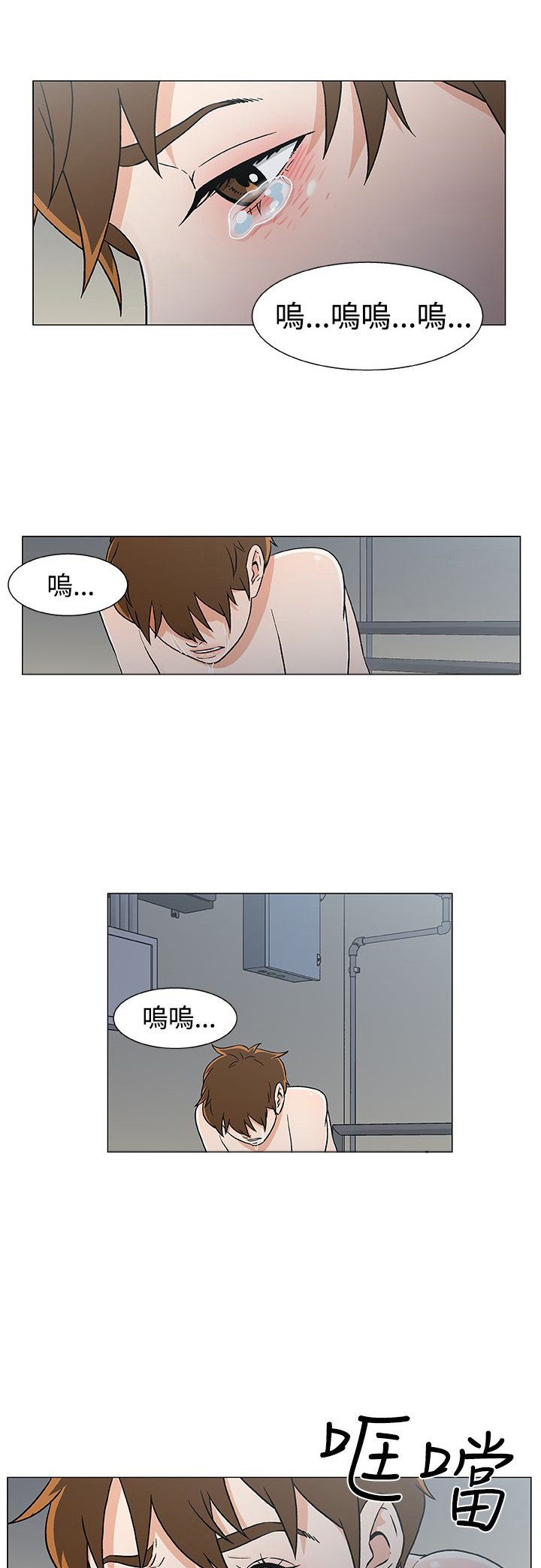 第23话2