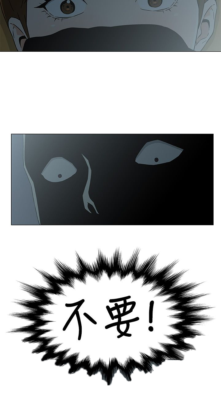 精彩船员漫画,第31话4图
