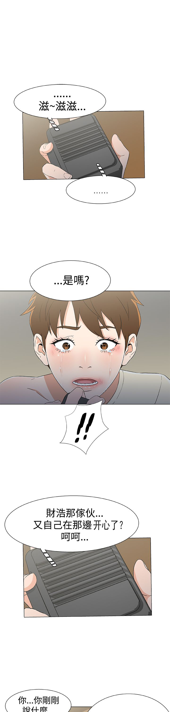 第19话1