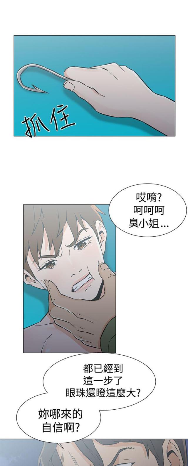 第34话2
