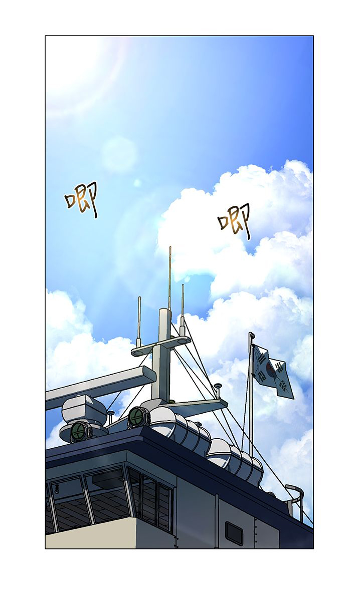 头号玩家彩蛋漫画,第9话2图
