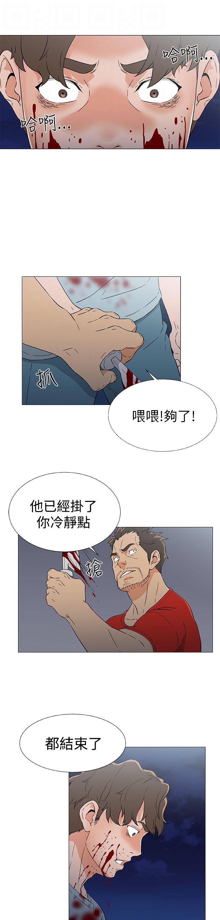 第21话0