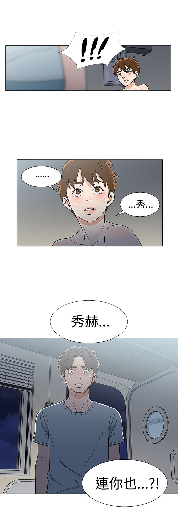 第23话4