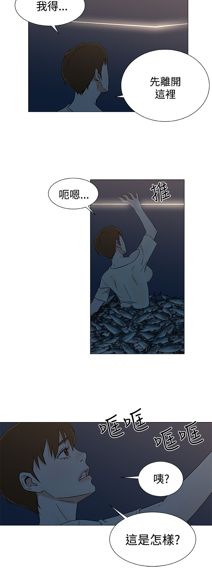 第29话1