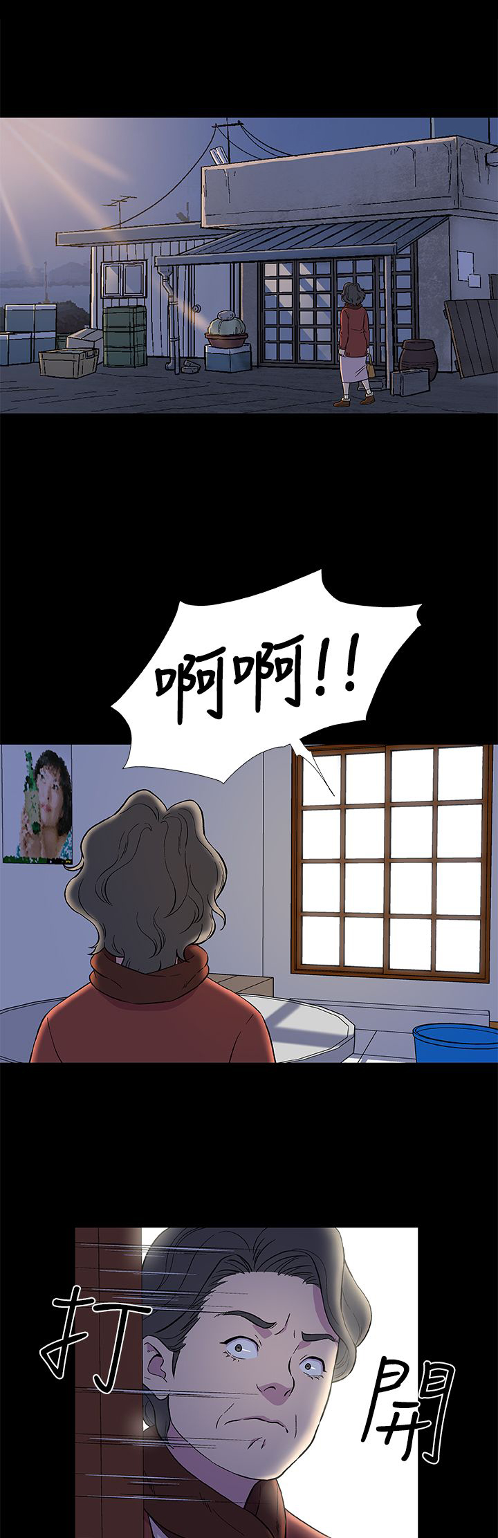 第4话2