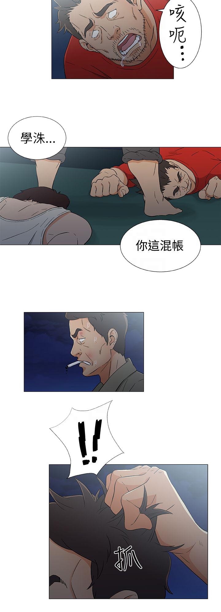 精彩船员漫画,第20话5图