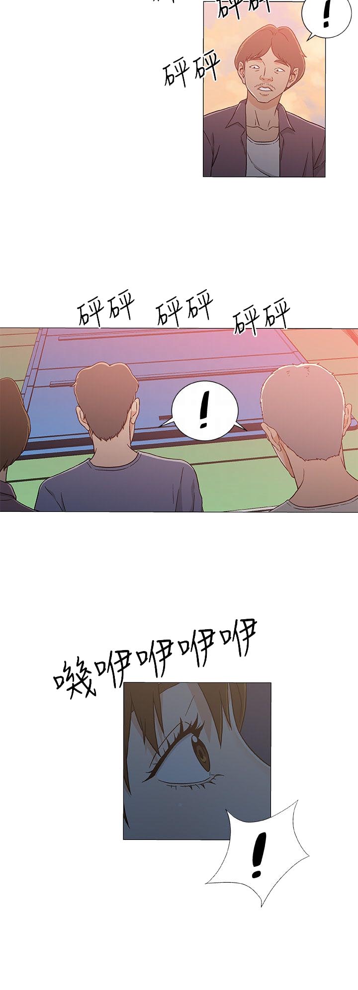 第29话3