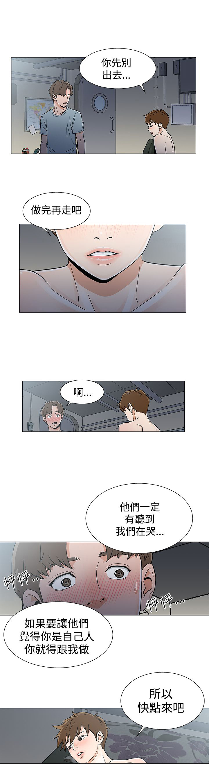 第24话1