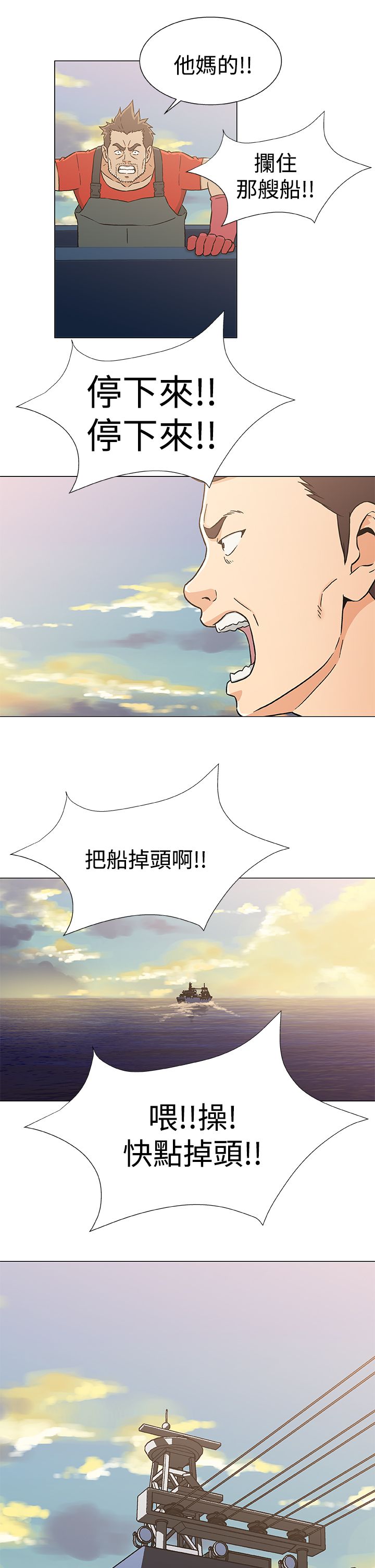 第28话1